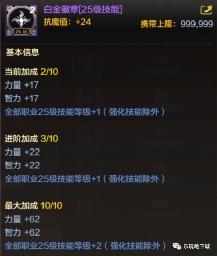 dnf技能自动加点可靠吗(dnf加点是可以随便加吗)