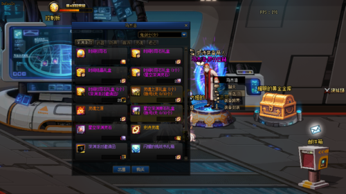 dnf米娅(DNF下一页)插图11