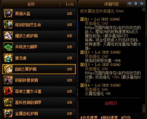 男气功大天域加点(dnf男气功技能加点最新)插图5 男气功大天域加点(dnf男气功技能加点最新)插图5