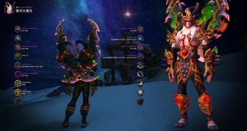 兽人盗贼最帅的幻化(盗贼全身纯黑色幻化)插图78