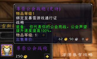 大元帅幻化战网通用吗(大元帅幻化账号共享吗)插图8