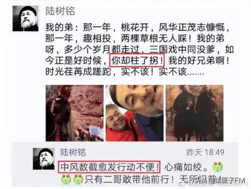 关羽多大年龄死的(关羽活了58岁还是60岁)插图13 关羽多大年龄死的(关羽活了58岁还是60岁)插图13