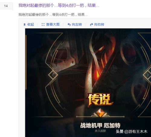 死亡骑士盖伦为啥是传说(孤高游侠盖伦绝版了吗)插图3 死亡骑士盖伦为啥是传说(孤高游侠盖伦绝版了吗)插图3