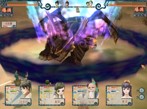 轩辕剑5完美全攻略(轩辕剑天之痕最全攻略)插图13 轩辕剑5完美全攻略(轩辕剑天之痕最全攻略)插图13