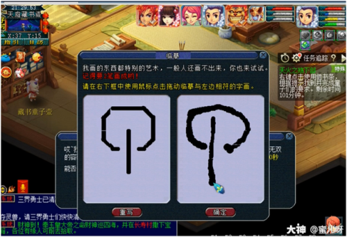 天火下副本攻略(天火下动物相克)插图8