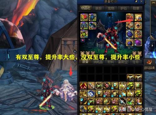 dnf女鬼剑士技能(地下城与勇士女鬼剑士加点)插图3 dnf女鬼剑士技能(地下城与勇士女鬼剑士加点)插图3