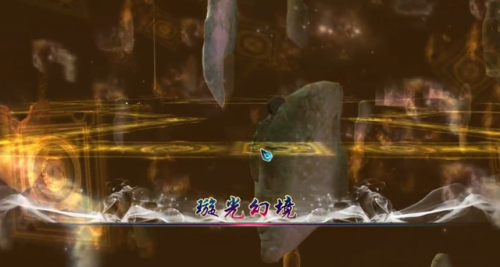 蜀山十大功法(蜀山剑侠传中的顶尖功法)插图5 蜀山十大功法(蜀山剑侠传中的顶尖功法)插图5