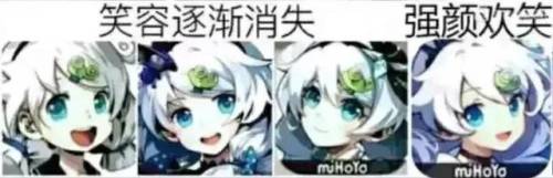 崩坏学园2贴吧(崩坏学园2t0排行榜2023)插图31