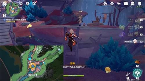 原神停雨任务在哪里接(阵代屋敷怎么停雨)插图1