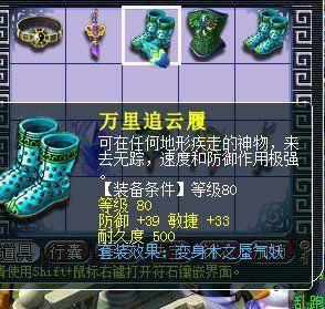 魔方寸符石组合(69魔FC怎么打符石)插图6 魔方寸符石组合(69魔FC怎么打符石)插图6