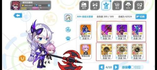 崩坏学园2贴吧(崩坏学园2t0排行榜2023)插图8