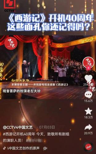 造梦西游2红孩儿掉什么装备(28级打红孩儿掉强化石吗)插图9