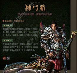 2022御龙在天职业推荐(手机版御龙在天哪个职业厉害)插图1 2022御龙在天职业推荐(手机版御龙在天哪个职业厉害)插图1