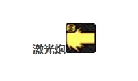 dnf男女枪炮师刷图(地下城女枪炮师装备选择)插图13
