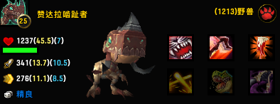 怎么去潘达利亚巨兽岛(巨兽岛乌达斯塔)插图5 怎么去潘达利亚巨兽岛(巨兽岛乌达斯塔)插图5