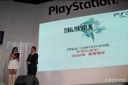 ff13剧情(最终幻想讲了什么故事)插图9 ff13剧情(最终幻想讲了什么故事)插图9