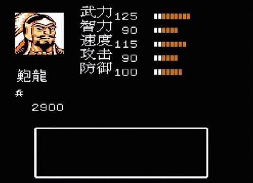 吞食天地2收将最终版攻略(吞食天地2全流程攻略)插图7 吞食天地2收将最终版攻略(吞食天地2全流程攻略)插图7