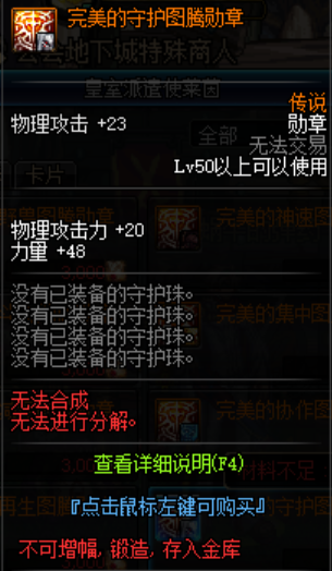 dnf女弹药勋章选哪个(2023dnf女弹药白徽章选择)插图1