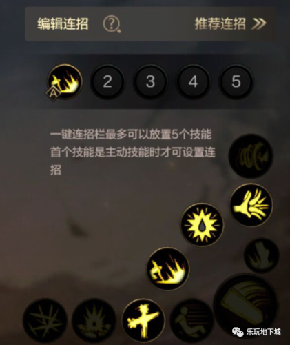 dnf技能自动加点可靠吗(dnf加点是可以随便加吗)插图13 dnf技能自动加点可靠吗(dnf加点是可以随便加吗)插图13