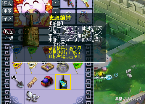 梦幻挖古董赚钱么(梦幻手游考古不如打工)插图1
