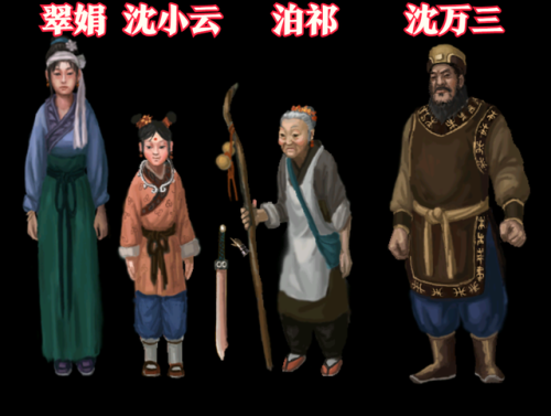 刀剑双刀连招(刀剑英雄双刀修炼方向)插图1