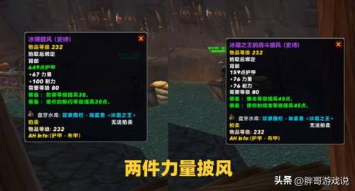 仲夏火焰节装备(火焰手套芒硝护盾剑刃护甲)插图3 仲夏火焰节装备(火焰手套芒硝护盾剑刃护甲)插图3