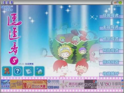 可爱宠物连连看(旧版宠物连连看原版)插图13