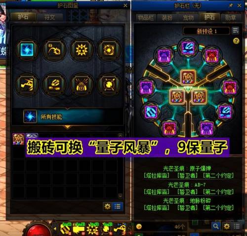 男气功大天域加点(dnf男气功技能加点最新)插图7 男气功大天域加点(dnf男气功技能加点最新)插图7