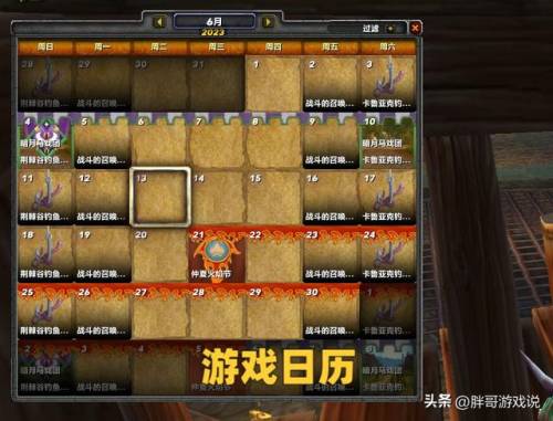 仲夏火焰节装备(火焰手套芒硝护盾剑刃护甲)插图 仲夏火焰节装备(火焰手套芒硝护盾剑刃护甲)插图