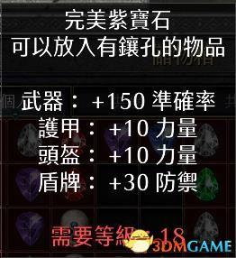 火炬之光2联机可以交换装备(火炬之光2联机不同步)插图7