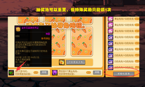 史诗跨界石活动(dnf史诗跨界石有卖的吗)插图4