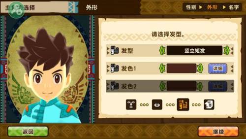 怪物猎人物语手机版(怪物猎人物语内置mod修改版)插图4