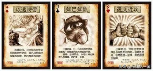 三国杀国战玩法(三国杀国战规则详解)插图1 三国杀国战玩法(三国杀国战规则详解)插图1