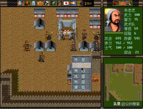 武林立志传(武林立志传 steam)插图8