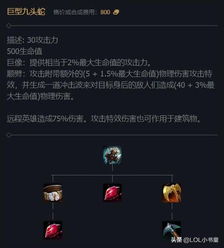 蒙多老版本技能介绍(蒙多技能怎么连招)插图5