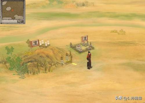 轩辕剑之汉之云青冥支线(汉之云支线人物加入)插图8