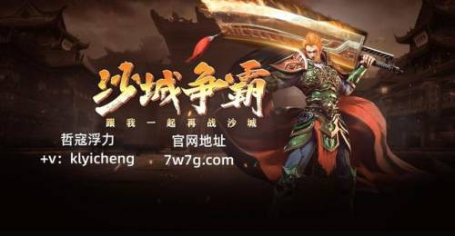 传奇霸主装备爆率表(传奇霸主吃经验丹技巧)