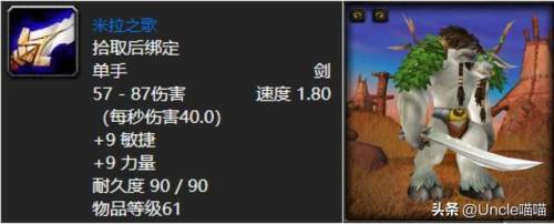 魔兽世界寒冰之王(魔兽世界魂能骨堆在哪)插图2 魔兽世界寒冰之王(魔兽世界魂能骨堆在哪)插图2