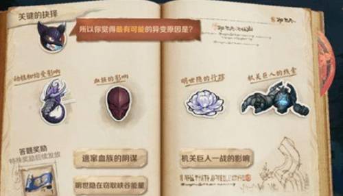 王者荣耀峡谷异变的原因是什么(王者荣耀击败远古生物是什么意思)