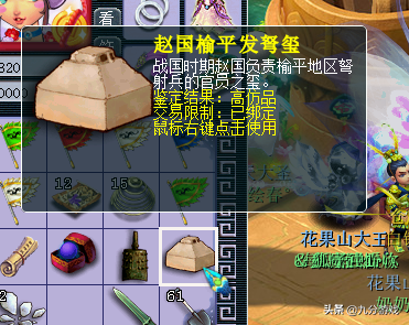 梦幻挖古董赚钱么(梦幻手游考古不如打工)插图2