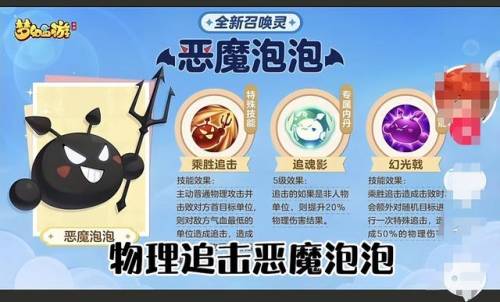 梦幻西游瞪眼表情(梦幻西游全部表情gif微信)插图4 梦幻西游瞪眼表情(梦幻西游全部表情gif微信)插图4