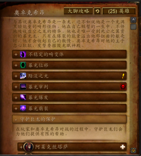 摩尔庄园目前能获得的龙蛋(摩尔庄园龙坐骑在哪获得)插图17