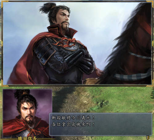 信长之野望13斡旋时间(信长之野望13适性S和A)插图21 信长之野望13斡旋时间(信长之野望13适性S和A)插图21