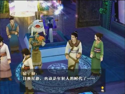轩辕剑4(轩辕剑4手机版纯单机版)