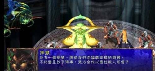幻世录2第三关太难(奥里最后一关太难了)插图17