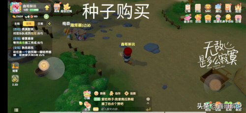 摩尔庄园最全攻略合集(摩尔庄园怎么玩)插图8