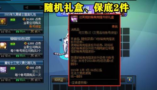 透明天空和普通天空哪个好(天空套好还是克隆套好)插图 透明天空和普通天空哪个好(天空套好还是克隆套好)插图