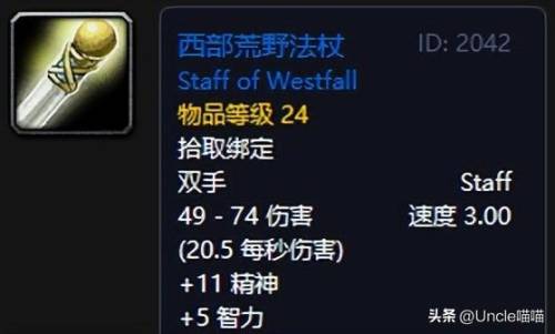 魔兽世界寒冰之王(魔兽世界魂能骨堆在哪)插图9 魔兽世界寒冰之王(魔兽世界魂能骨堆在哪)插图9