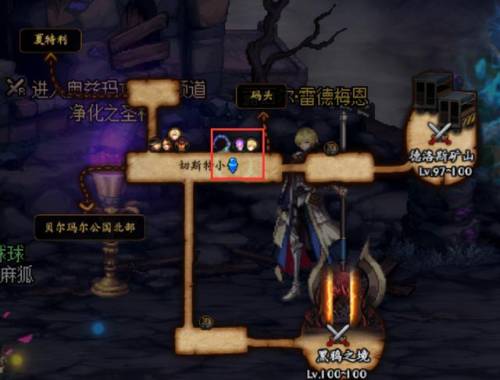 dnf装备净化(dnf净化之石怎么获得)插图7