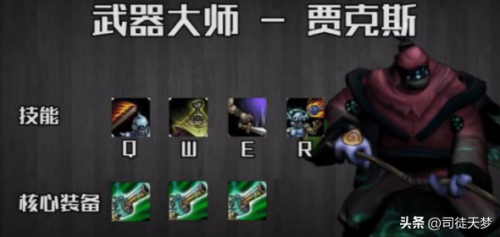 英雄联盟好用的英雄(lol适合新手又强势的英雄)插图9